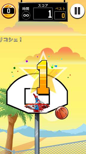 Basket Fall screenshot 6