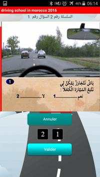 driving school in morocco 2016 screenshot 3
