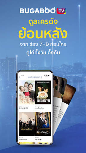 BUGABOO.TV screenshot 11