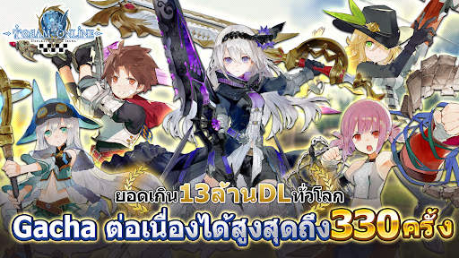 RPG โทรัมออน Toram Online MMO screenshot 1