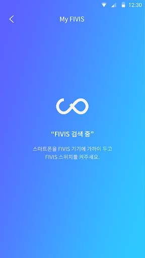 FIVIS screenshot 7