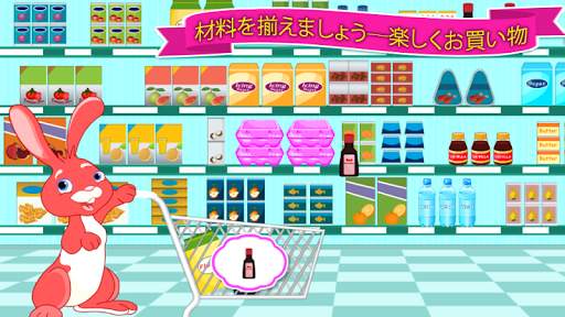 クッキングゲーム - ベーキングカップケーキ screenshot 5