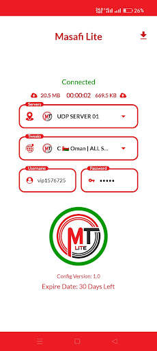 Masafi Lite VPN screenshot 1