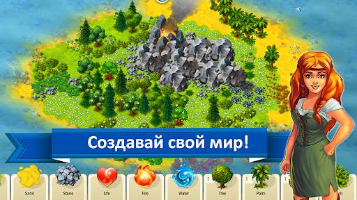 WORLDS Builder создай свой мир скриншот 1