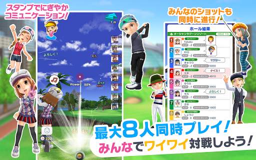みんゴル screenshot 21