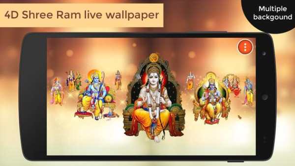 4D Shri Ram Live Wallpaper screenshot 1