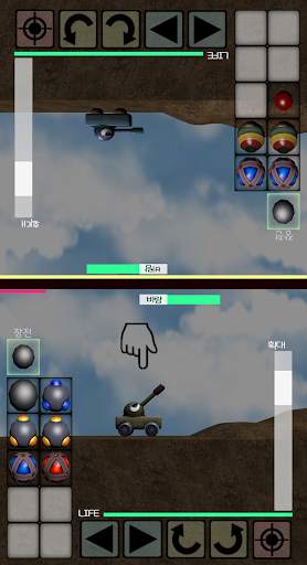 MiniGame For 2Players Ver.Gold स्क्रीनशॉट 4