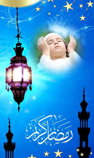 Ramdan Photo Frames screenshot 4