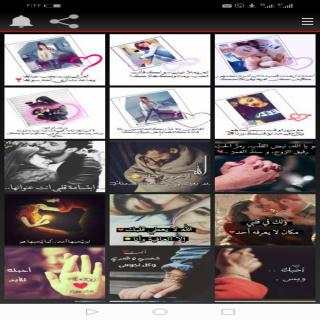 رمزيات شباب وبنات screenshot 7