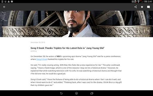Soompi - Awards, K-Pop & K-Dra screenshot 9