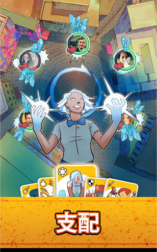 ロックブロ：バトルロワイヤルカードデュエルアリーナCCG screenshot 12