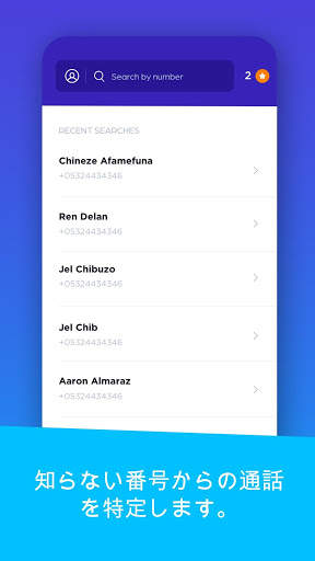 Caller ID: Tags  screenshot 3