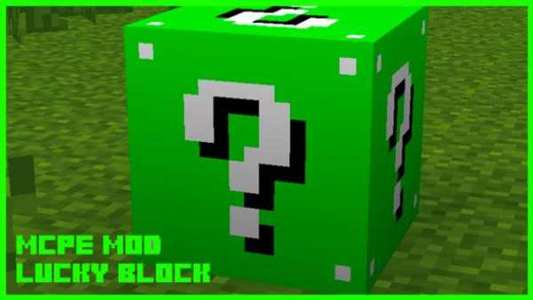 Lucky Block Mod screenshot 2