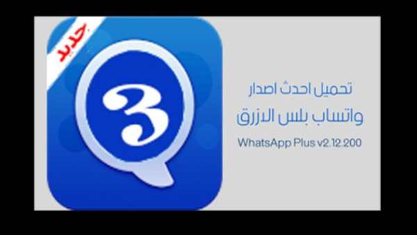 Golden Wats Blue Liive New😎 screenshot 1