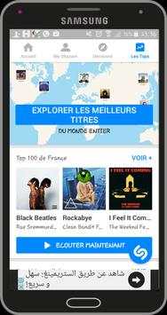 guide shazam screenshot 3