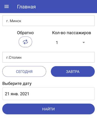 Bus Gomel-Moskva screenshot 11