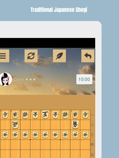 Shogi screenshot 17