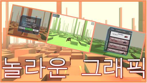 제트 레이서 무한 비행 라이더 | 우주 레이싱 screenshot 1