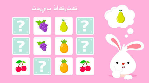 Tiny Puzzle - ألعاب تعليمية 5 تصوير الشاشة