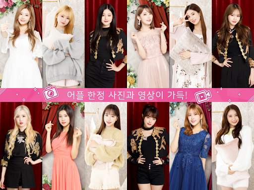 SUPERSTAR IZ*ONE screenshot 12