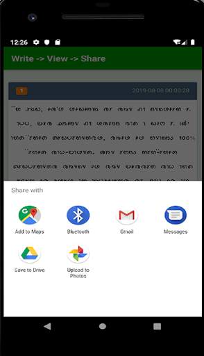 KuruxLearn - The Kurukh Learning App screenshot 3