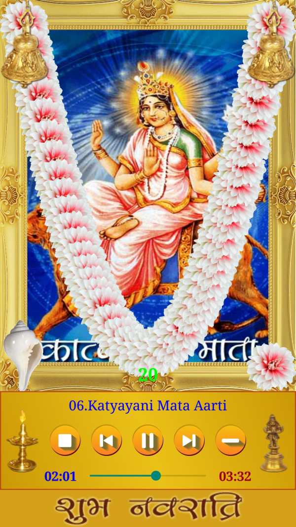 Navaratri Songs screenshot 3