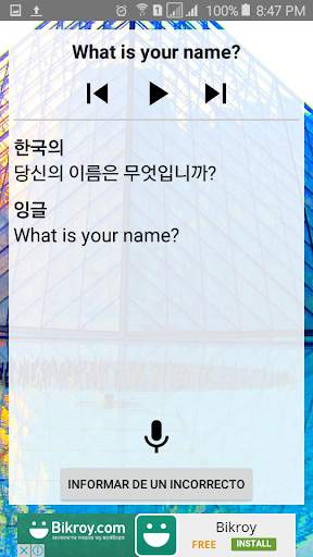 일반 문구 screenshot 3
