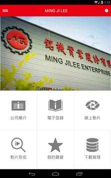 MING JILEE screenshot 17