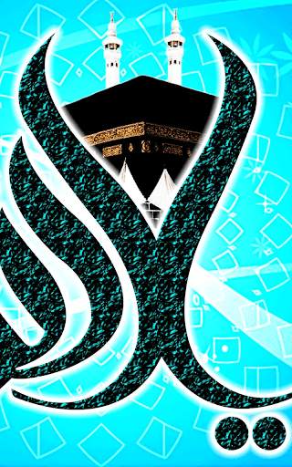 Allah Live Wallpaper HD screenshot 7