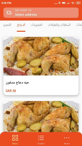 Jaffna | جفنة screenshot 4