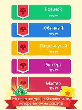 Puzzle Box скриншот 10