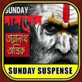 Sunday Suspense 2017 icon