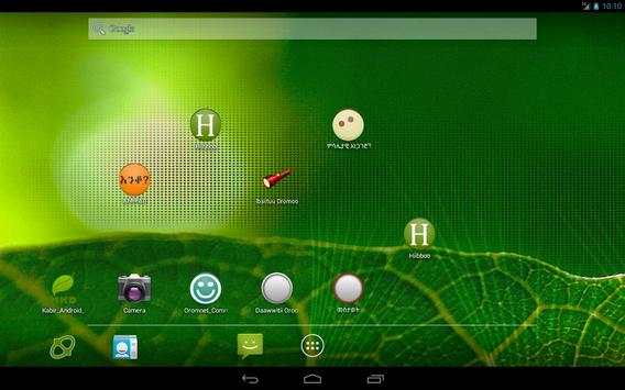 Flashlight - Ibsiituu Oromo screenshot 5