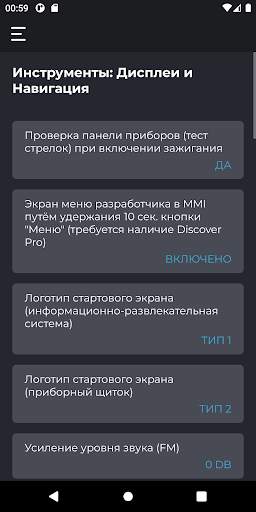 Carista OBD2 скриншот 3