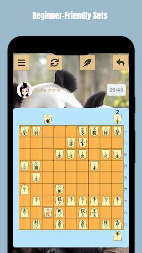 Shogi screenshot 7