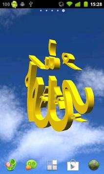 Allah Live Wallpaper screenshot 2