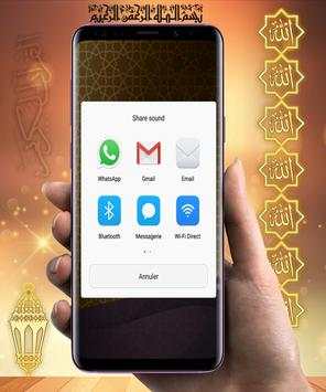Sheikh Sudais Quran Full  without Net MP3 screenshot 6