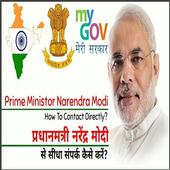 Narendra Modi Ji أيقونة