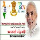 Narendra Modi Ji 1.0