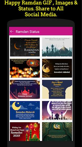 Ramdan GIF , Images & Status screenshot 2