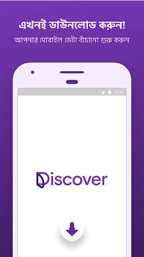 Facebook-এর Discover screenshot 7