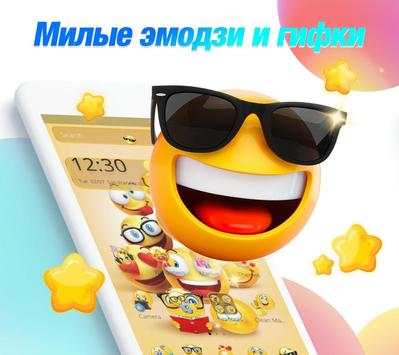 CM Launcher скриншот 4
