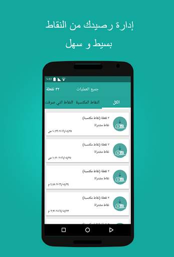 دليلي - معرفة اسم المتصل 7 تصوير الشاشة