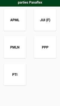 All parties flex and banner maker 3 تصوير الشاشة