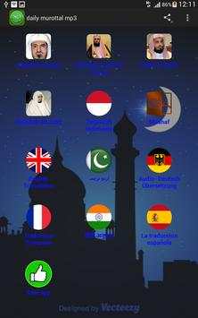 iquran guided mp3 screenshot 8