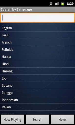 Adventist World Radio Schedule screenshot 4