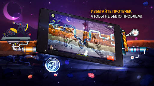 Водопроводчик 3 скриншот 11