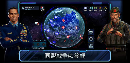 エンパイアーズ＆アライズ「Empires & Allies」 screenshot 5