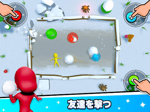 2、3、4人のプレーヤーのゲーム screenshot 12