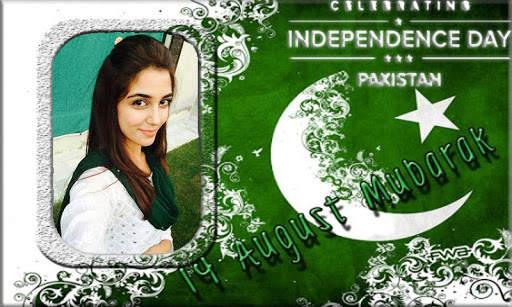 14 August Photo Frame 2021 screenshot 4